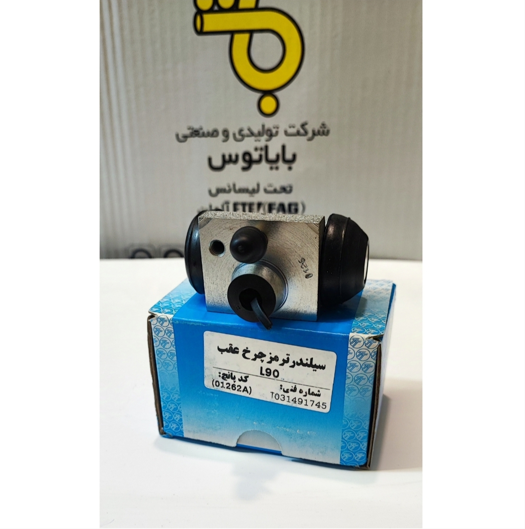 سیلندر چرخ عقب ال 90 تکلان توس