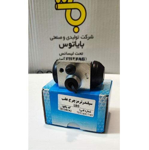 سیلندر چرخ عقب ال 90 تکلان توس