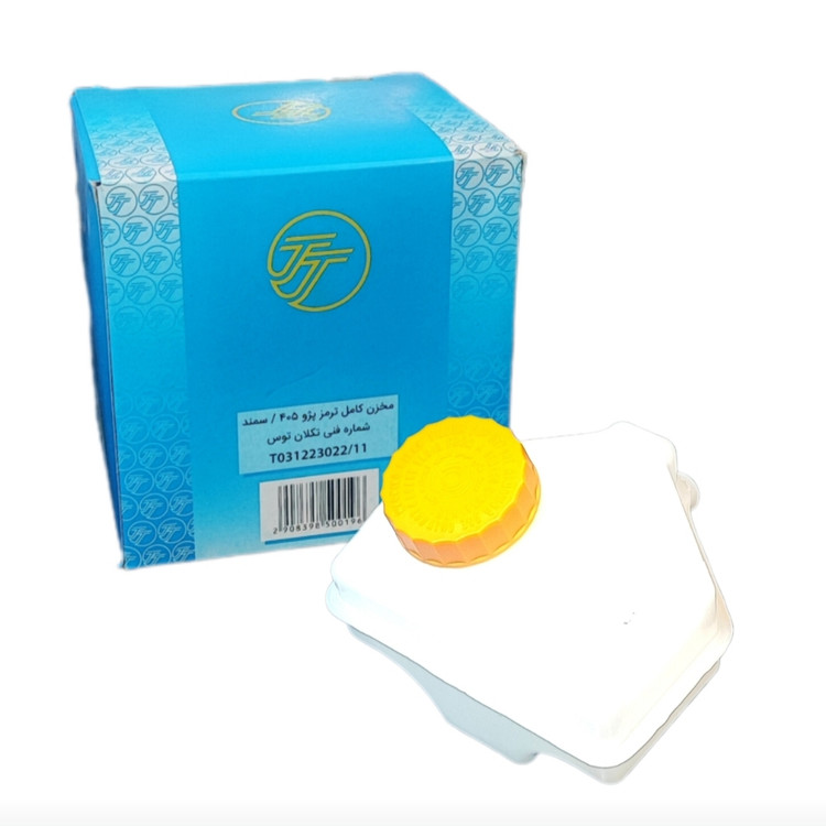 مخزن روغن ترمز پژو ۴۰۵ تکلانتوس